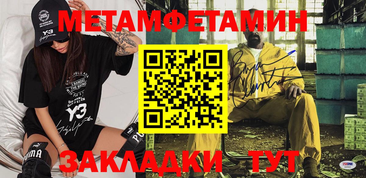 Александров  АМФЕТАМИН  АМФЕТАМИН  Вход с VPN  Amphetamine VHQ 