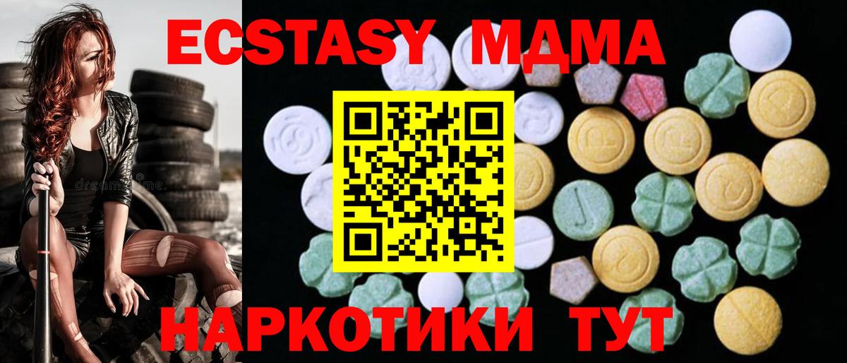 Александров  ОМГ ОМГ ССЫЛКА  Экстази диски  Вход с VPN  ЭКСТАЗИ круглые  ЭКСТАЗИ 