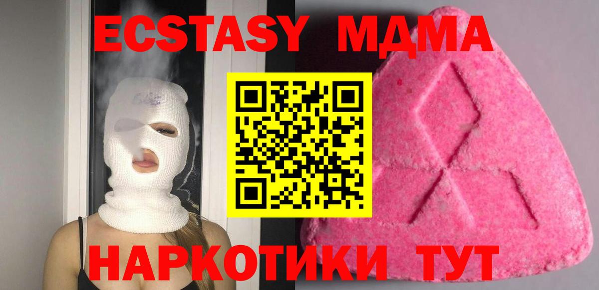 Ecstasy Punisher Александров