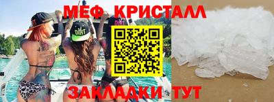мефедрон мука Абакан