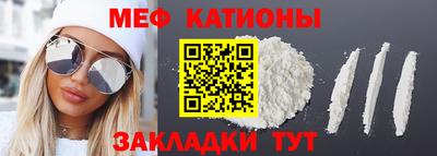 тгк Абинск