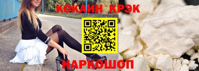 тгк Абинск