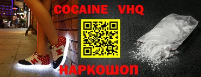 тгк Абинск
