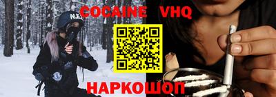 мефедрон мука Абакан