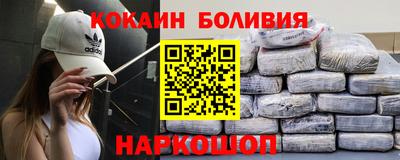 мефедрон мука Абакан