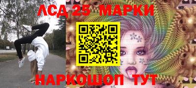 тгк Абинск