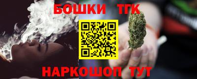 тгк Абинск