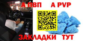 mdpv Азнакаево