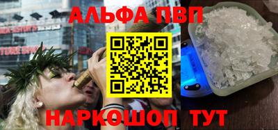 мефедрон мука Абакан