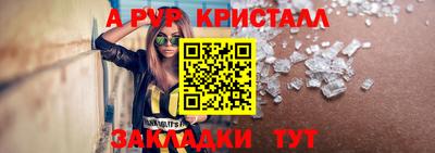 mdpv Азнакаево