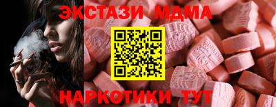 мефедрон мука Абакан