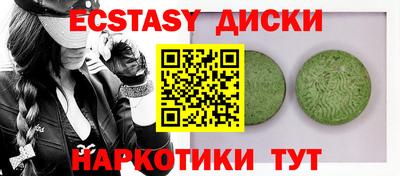 мефедрон мука Абакан