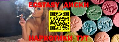 тгк Абинск