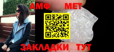 mdpv Азнакаево