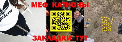 мефедрон мука Абакан