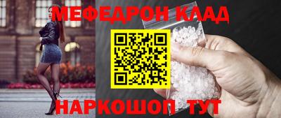 mdpv Азнакаево
