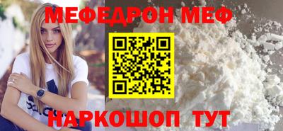 mdpv Азнакаево