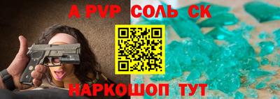 mdpv Азнакаево
