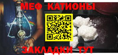 мефедрон мука Абакан