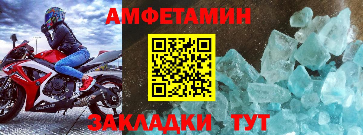 Александров  МЕТАМФЕТАМИН пудра  Вход с VPN  МЕТАМФЕТАМИН пудра 