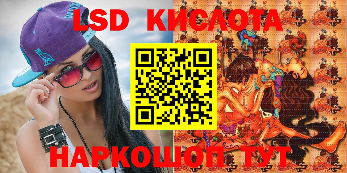 Марки 25I-NBOMe 1,8мг Александров