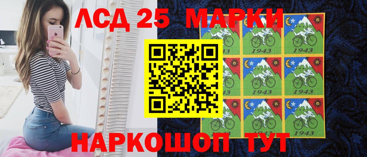 Марки 25I-NBOMe 1,5мг  Вход с VPN  Александров 