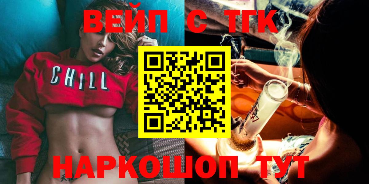 Дистиллят ТГК Wax Александров