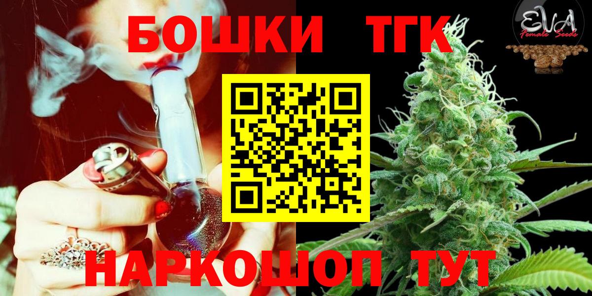 Марихуана планчик  Марихуана OG Kush  Александров  Вход с VPN 
