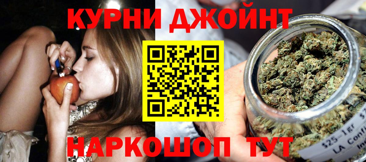 Марихуана VHQ Александров